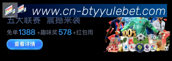 必一运动官网平台生态图